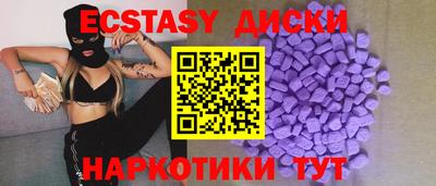 гашик Заводоуковск