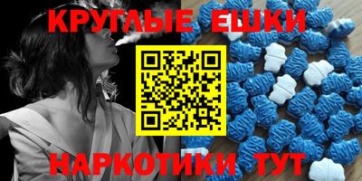экстази Заволжье
