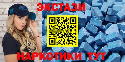 гашик Заводоуковск