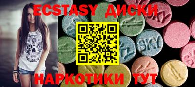 гидра Будённовск