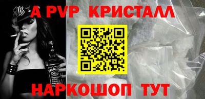 гашик Заводоуковск