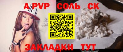 гашик Заводоуковск