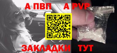 шишки Азнакаево