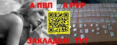 гашик Заводоуковск