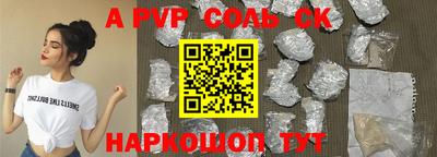гашик Заводоуковск
