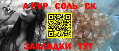 МДМА Жуковский