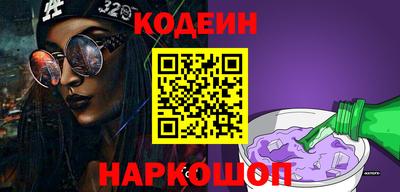 гашик Заводоуковск