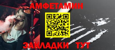 МДМА Жуковский