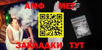 гидра Будённовск