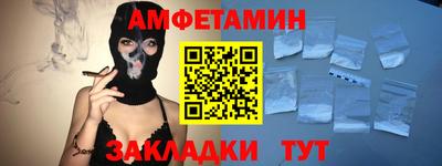 метамфетамин Бузулук