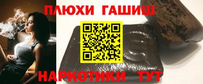 метамфетамин Бузулук