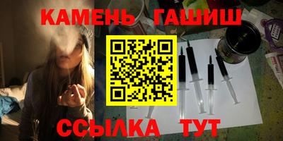 винт Бугуруслан