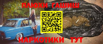 МДМА Жуковский