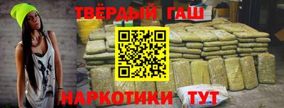гашик Заводоуковск