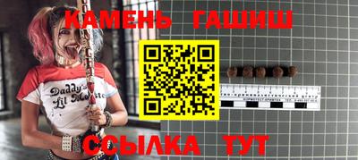 гашик Заводоуковск