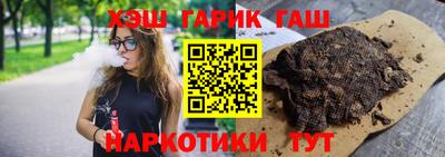 гидра Будённовск