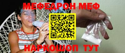 гидра Будённовск