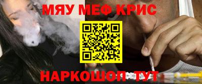 МДМА Жуковский