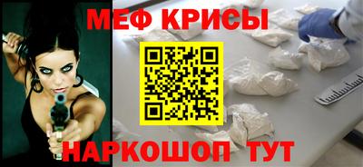 метамфетамин Бузулук