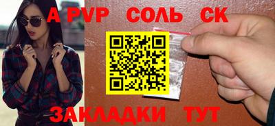 гашик Заводоуковск