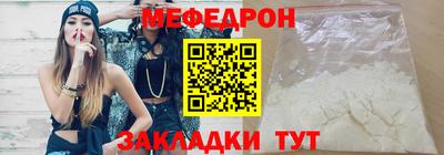 метамфетамин Бузулук