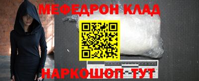 гашик Заводоуковск