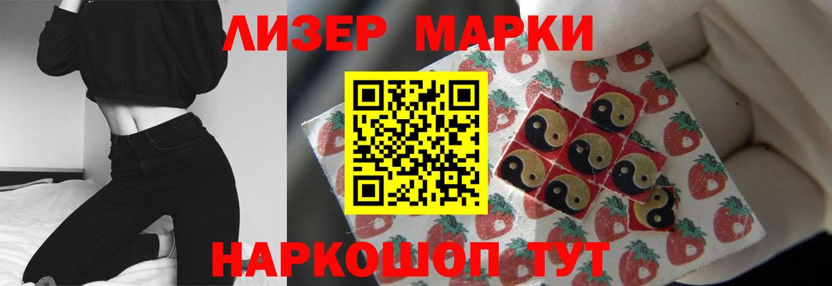 LSD-25 экстази ecstasy  Вход с VPN  Вологда 