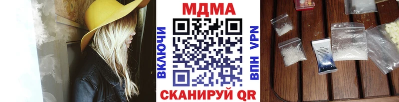 МДМА молли  где продают наркотики  Вологда 