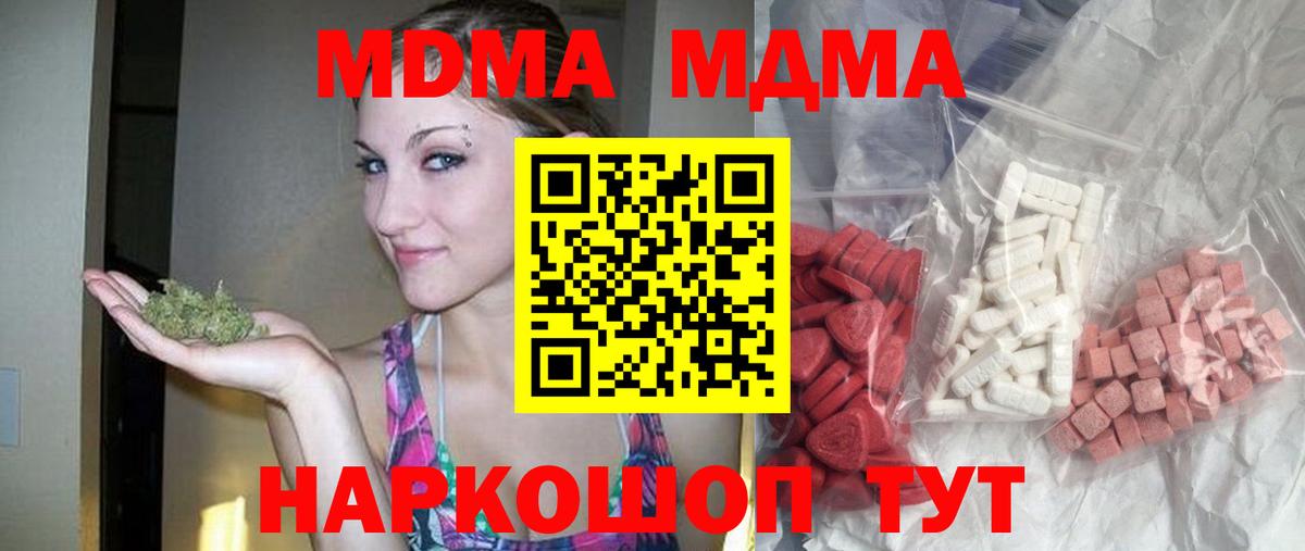 Цена  Каннабис  Марихуана  Кокаин  Alpha PVP  Марки  Меф  Вологда  Вход с VPN  ГАШИШ 