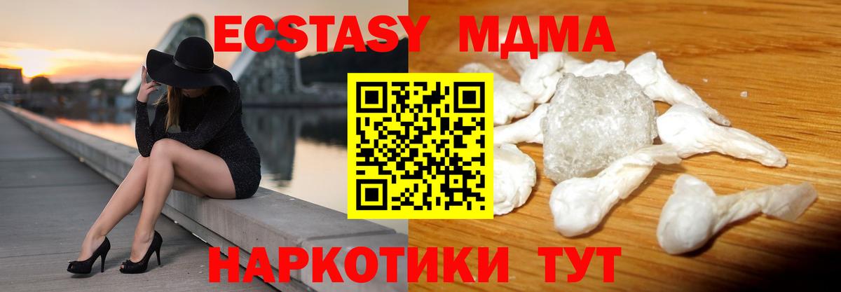 MDMA VHQ Вологда