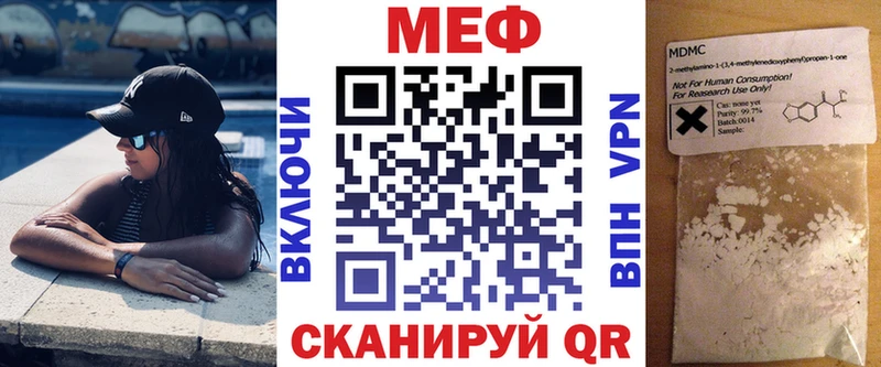 Меф VHQ  даркнет состав  Вологда 
