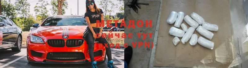 блэк спрут ССЫЛКА  Вологда  Метадон methadone 