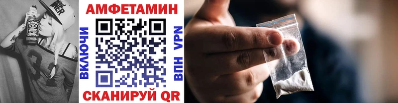 хочу наркоту  Вологда  Первитин винт 