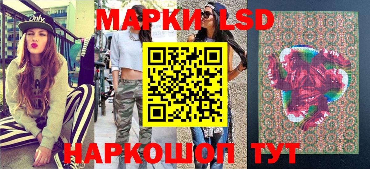 Марки NBOMe  Вход с VPN  Вологда  Марки N-bome 1,8мг 