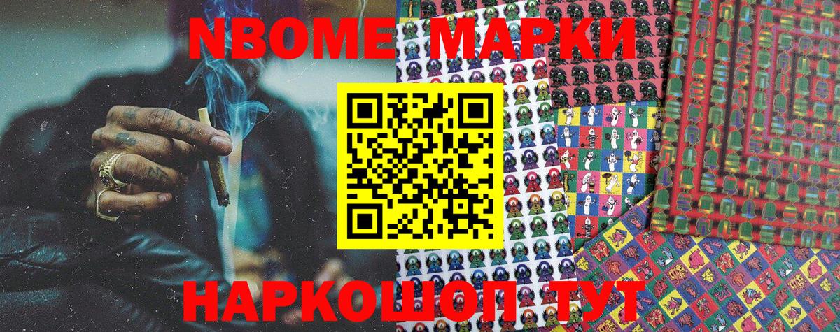 Меф кристаллы  МАРИХУАНА  Вход с VPN  Гашиш  Вологда  ГАШ 