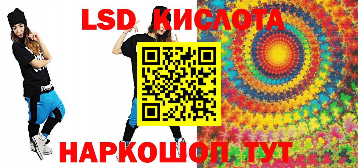 Марки N-bome 1,5мг Вологда