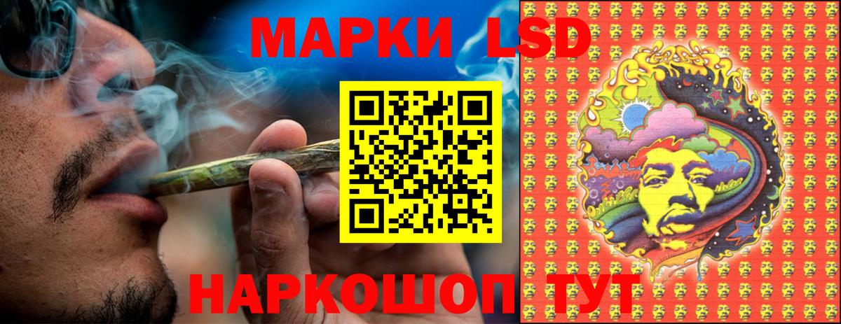 Марки 25I-NBOMe 1,5мг  Марки 25I-NBOMe 1,5мг  Вологда 
