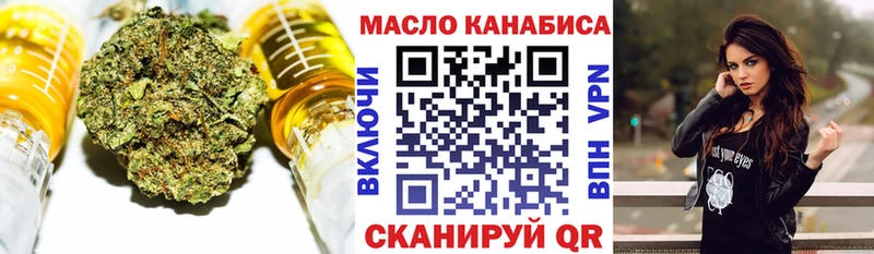 OMG вход  Вологда  ТГК THC oil 
