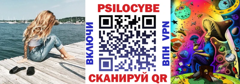 Галлюциногенные грибы GOLDEN TEACHER  Вологда 