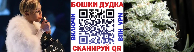 Бошки марихуана LSD WEED  где продают наркотики  Вологда 