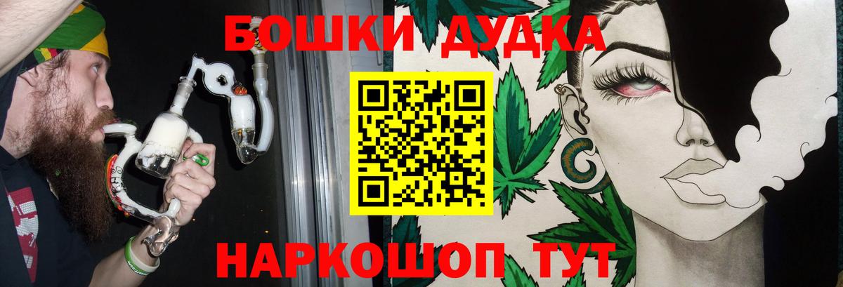 МАРИХУАНА Ganja Вологда