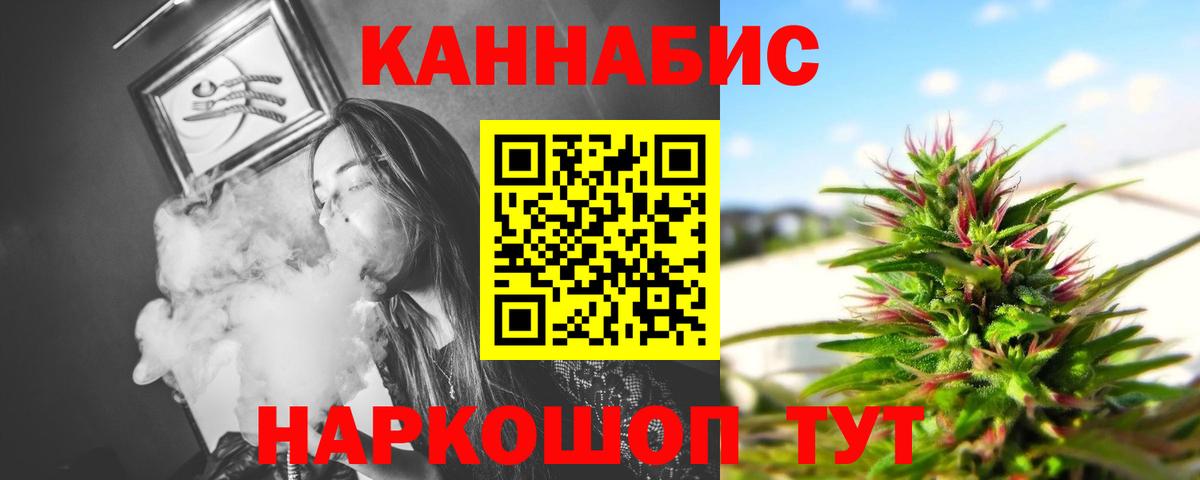 Вологда  Бошки марихуана THC 21%  Марихуана LSD WEED  Вход с VPN 